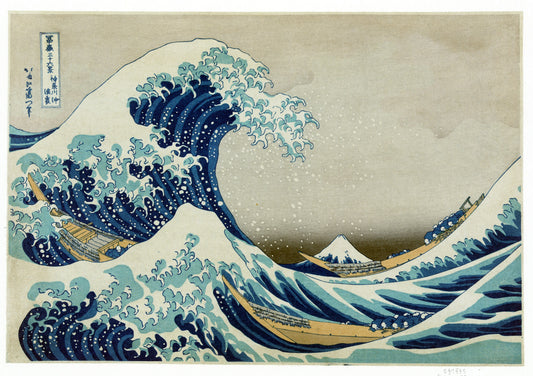 The Great Wave off Kanagawa by Katsushika Hokusai, 1831