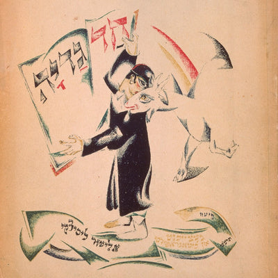 Lazar Lissitzky