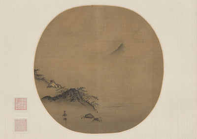 Ma Lin