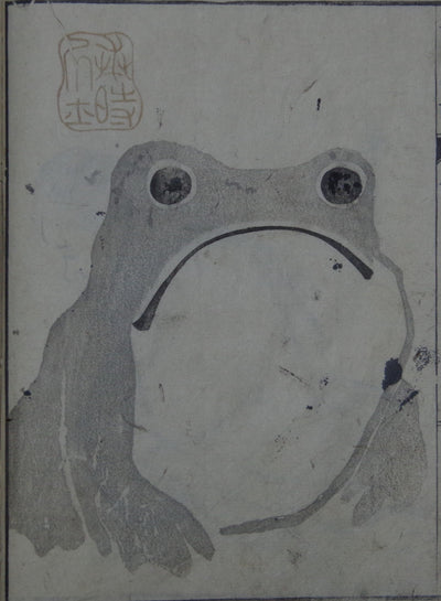 Matsumoto Hoji