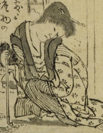 Katsushika Oi