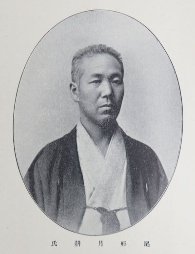Ogata Gekko