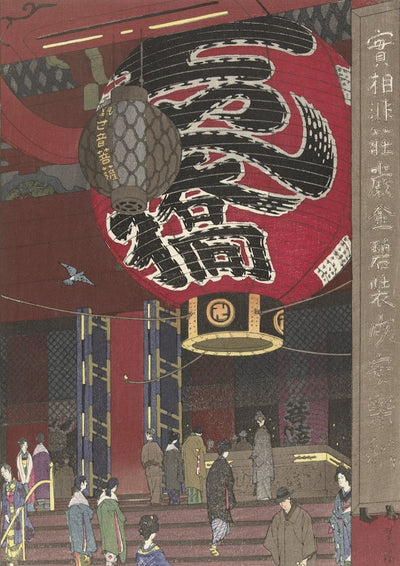 Kasamatsu Shirō
