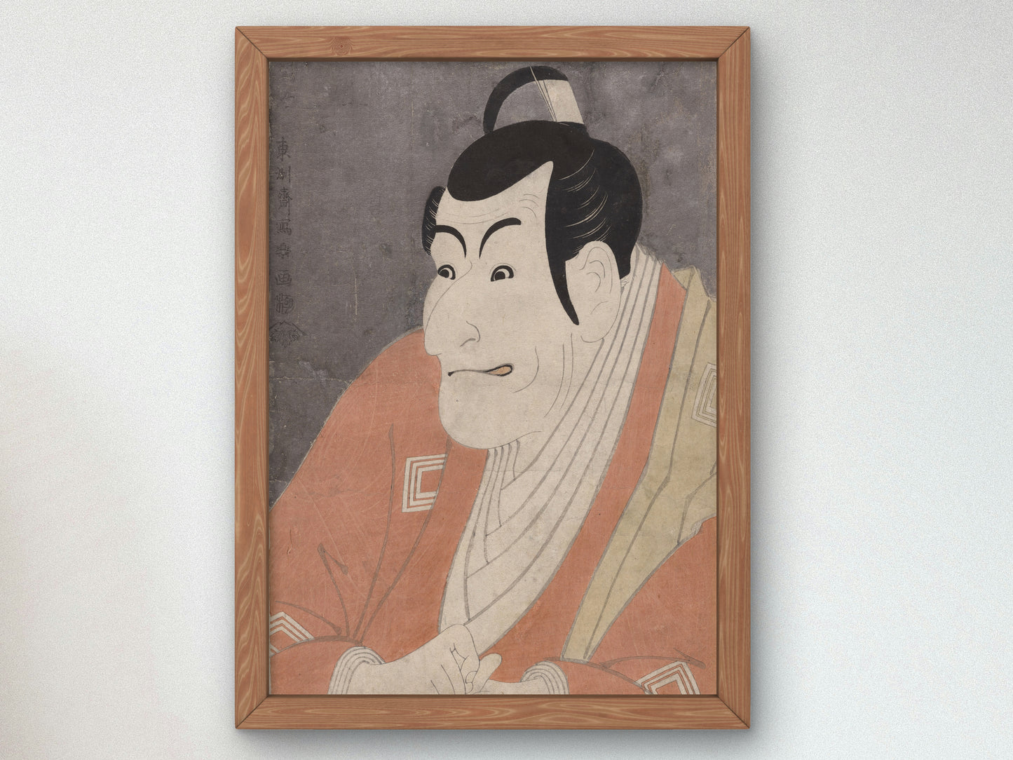 Ichikawa Ebizō IV as Takemura Sadanoshin by Tōshūsai Sharaku 1794, Wall Art Print, Fine Art Reproduction, Museum Quality Decor, Poster