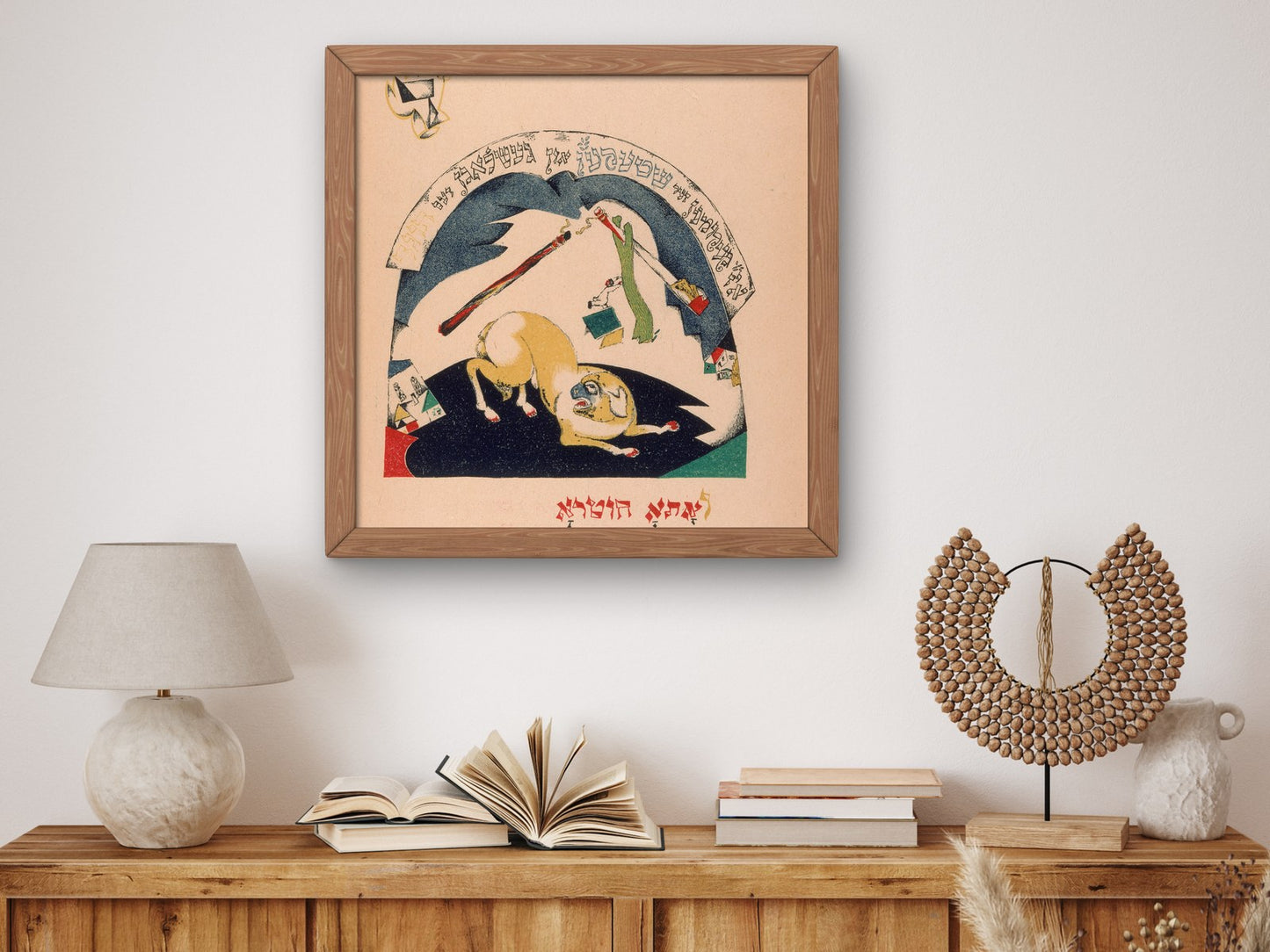 The Stick Came and Beat the Dog by Lazar Lissitzky 1919, Wall Art Print, Fine Art Reproduction, Museum Quality Decor, Poster