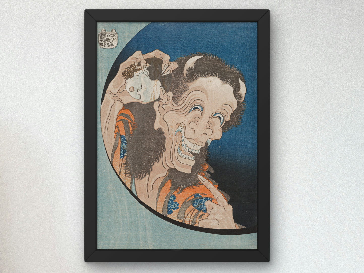 Laughing Demoness by Katsushika Hokusai 1831, Wall Art Print, Fine Art Reproduction, Museum Quality Decor, Poster