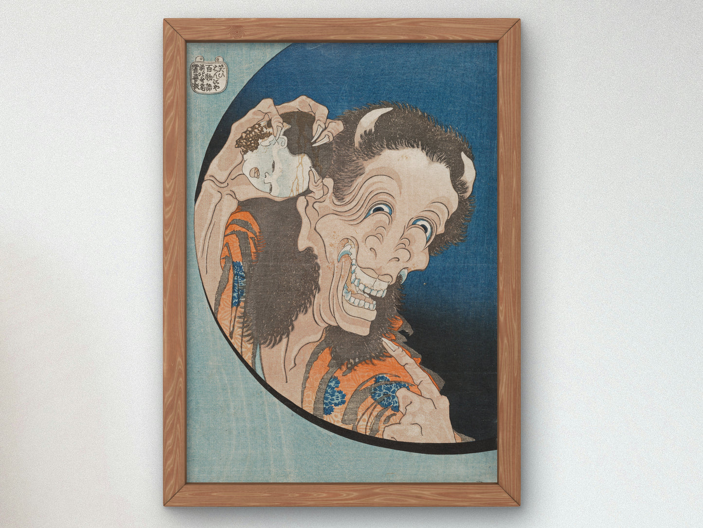 Laughing Demoness by Katsushika Hokusai 1831, Wall Art Print, Fine Art Reproduction, Museum Quality Decor, Poster
