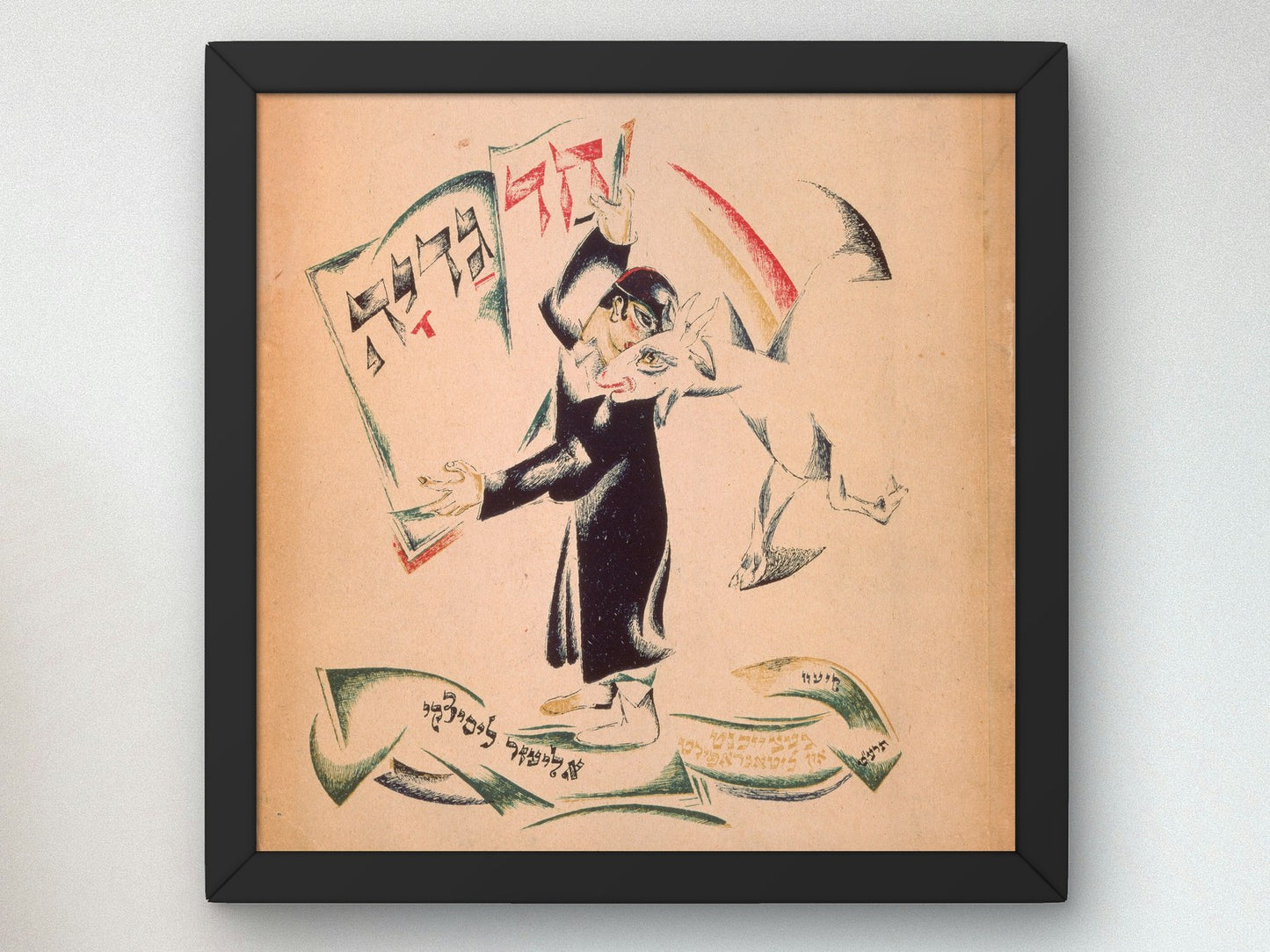 Cover by Lazar Lissitzky 1919, Wall Art Print, Fine Art Reproduction, Museum Quality Decor, Poster
