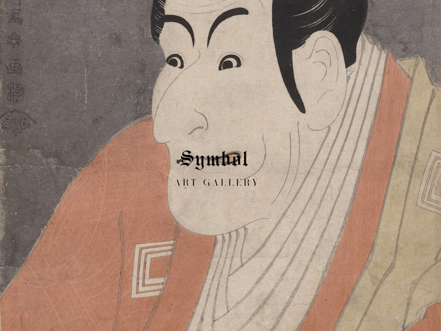 Ichikawa Ebizō IV as Takemura Sadanoshin by Tōshūsai Sharaku 1794, Wall Art Print, Fine Art Reproduction, Museum Quality Decor, Poster