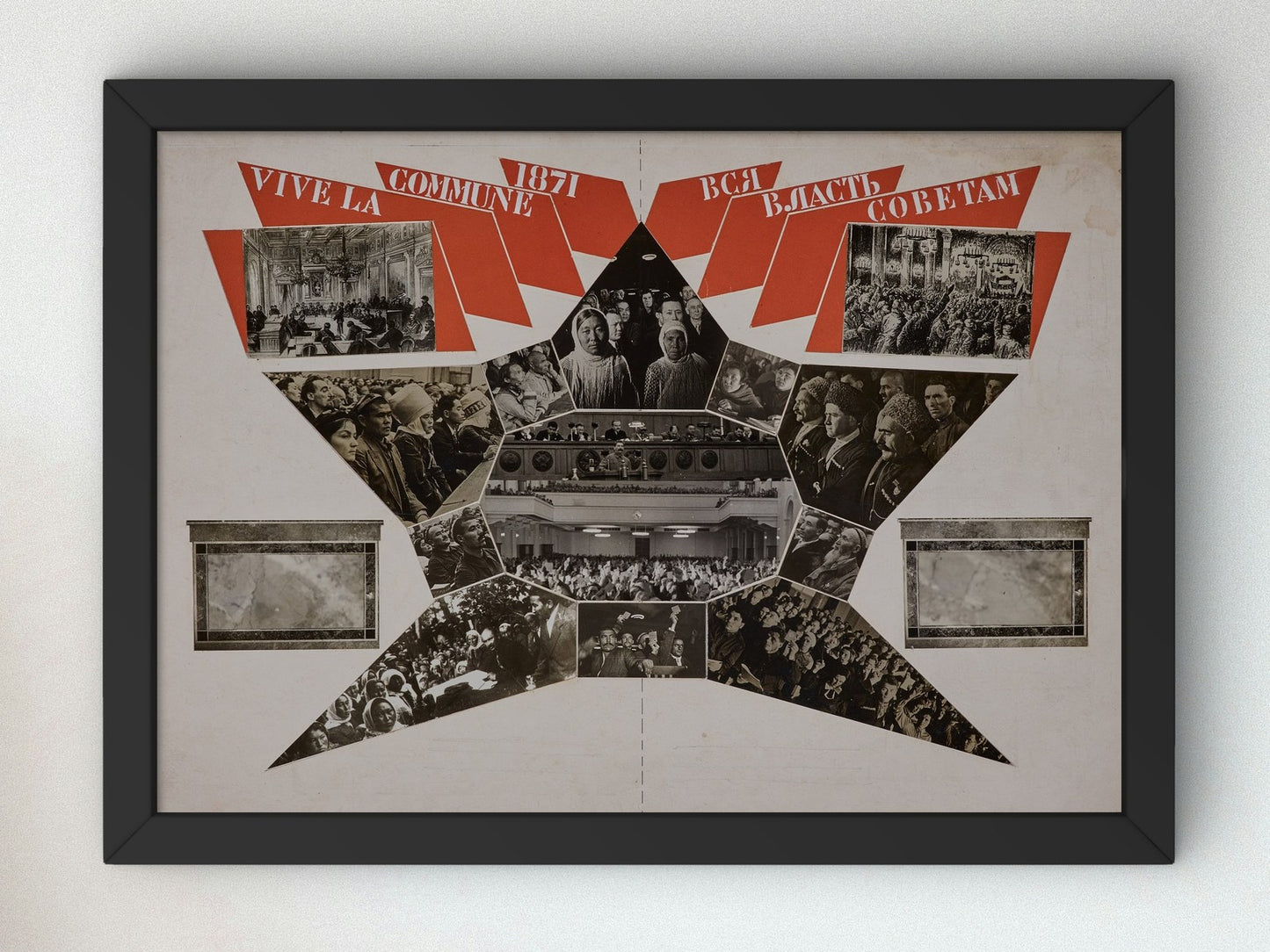 Vive la Commune 1871 by Lazar Lissitzky 1937, Wall Art Print, Fine Art Reproduction, Museum Quality Decor, Poster