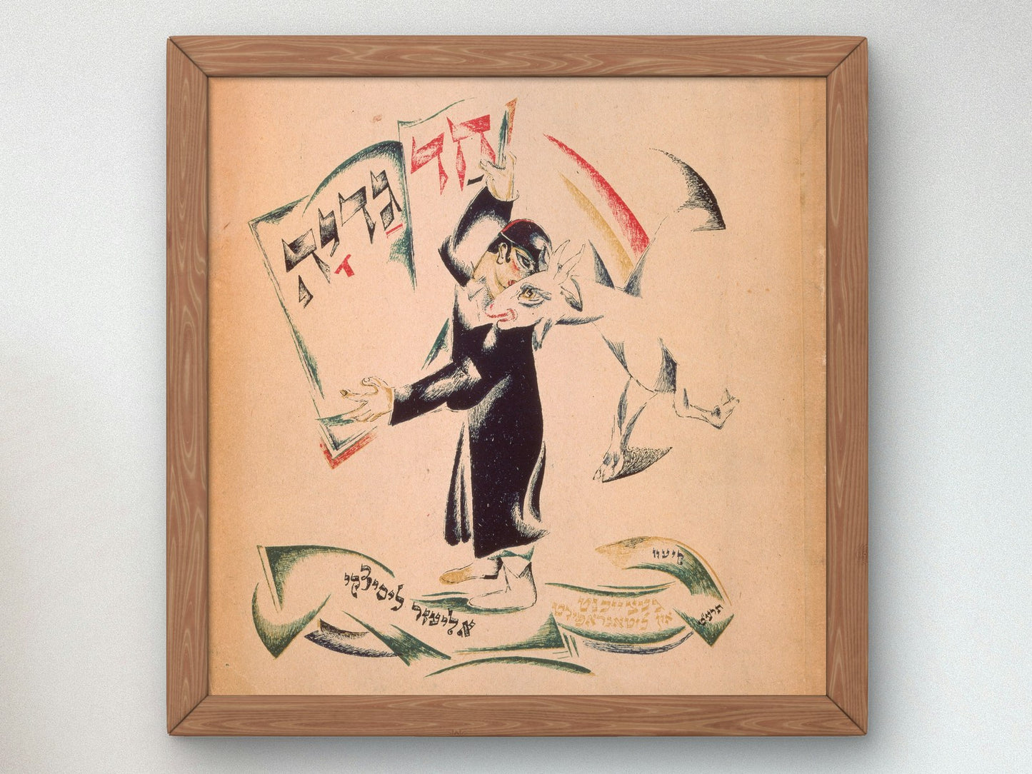 Cover by Lazar Lissitzky 1919, Wall Art Print, Fine Art Reproduction, Museum Quality Decor, Poster