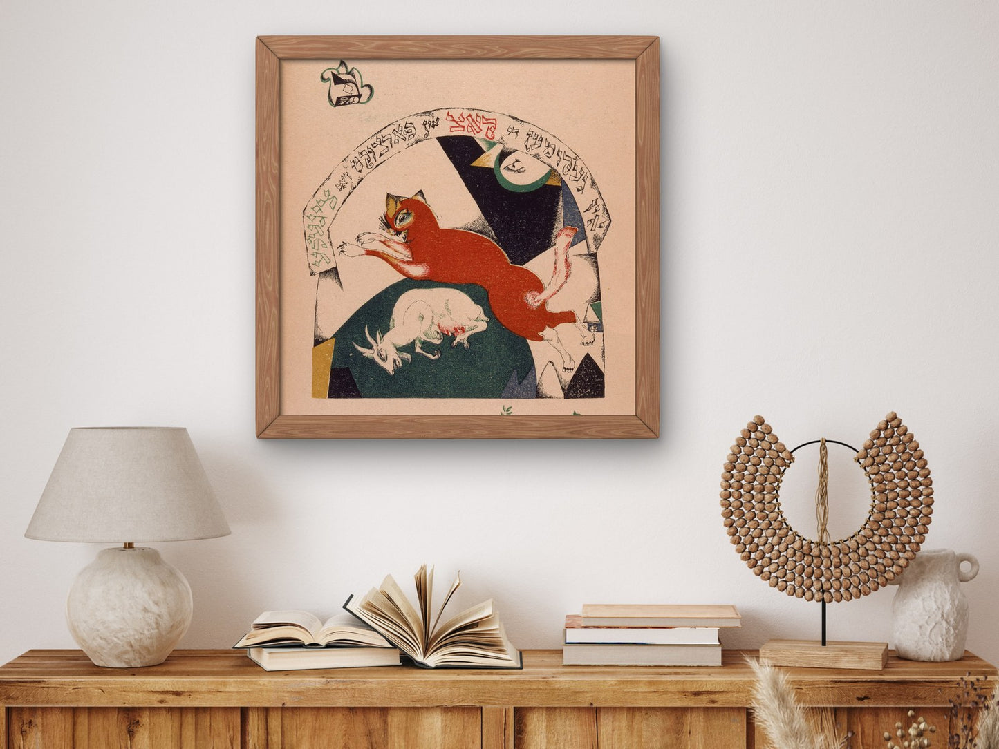 The Cat Came and Devoured the Kid by Lazar Lissitzky 1919, Wall Art Print, Fine Art Reproduction, Museum Quality Decor, Poster