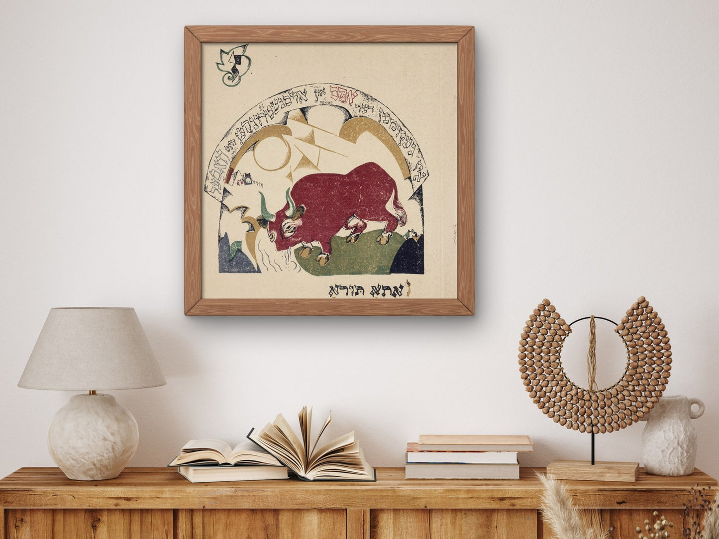 Had Gadya a Goat by Lazar Lissitzky 1919, Wall Art Print, Fine Art Reproduction, Museum Quality Decor, Poster