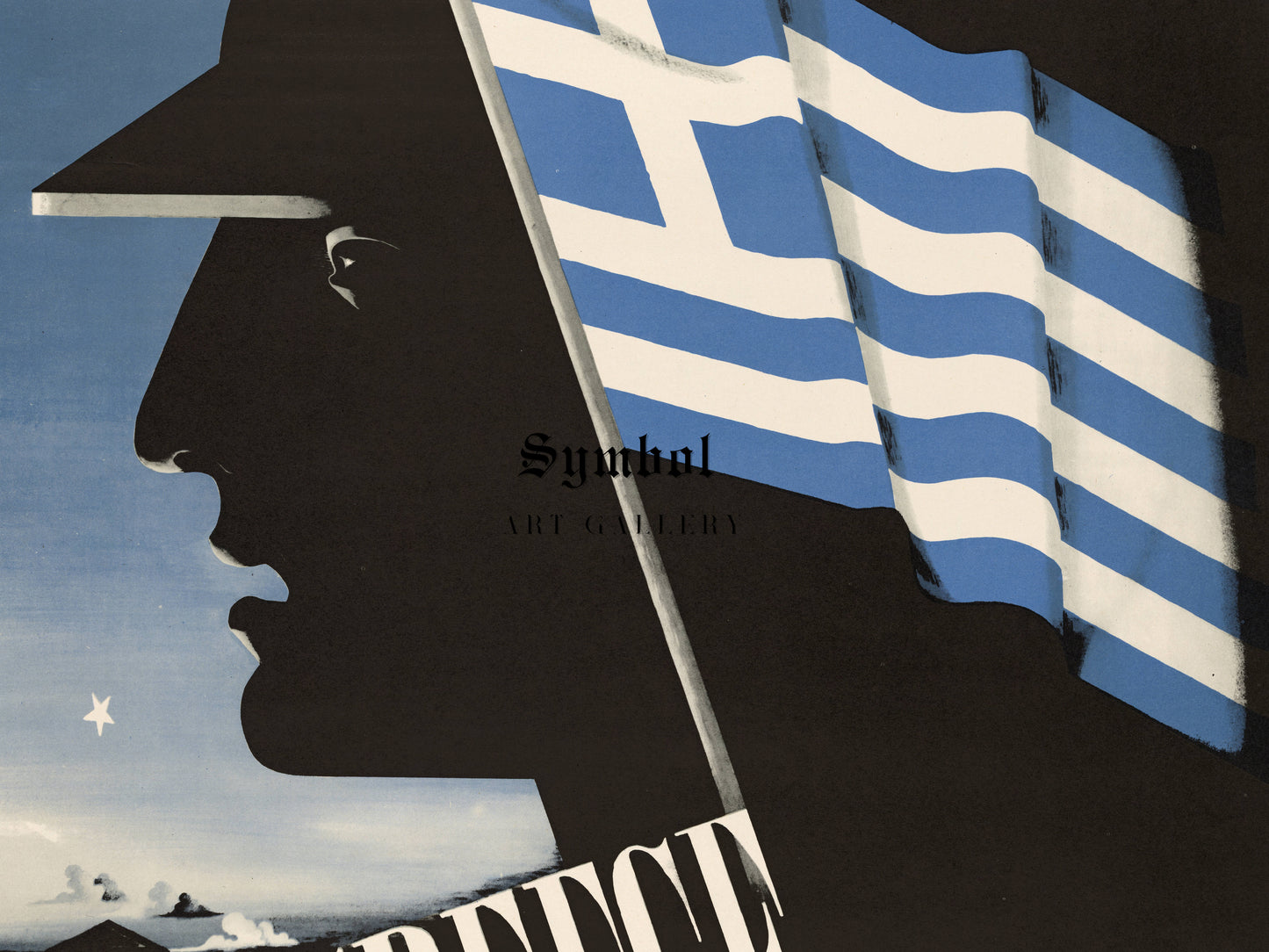 Greece Fights On by Edward McKnight Kauffer 1942, Wall Art Print, Fine Art Reproduction, Museum Quality Decor, Poster