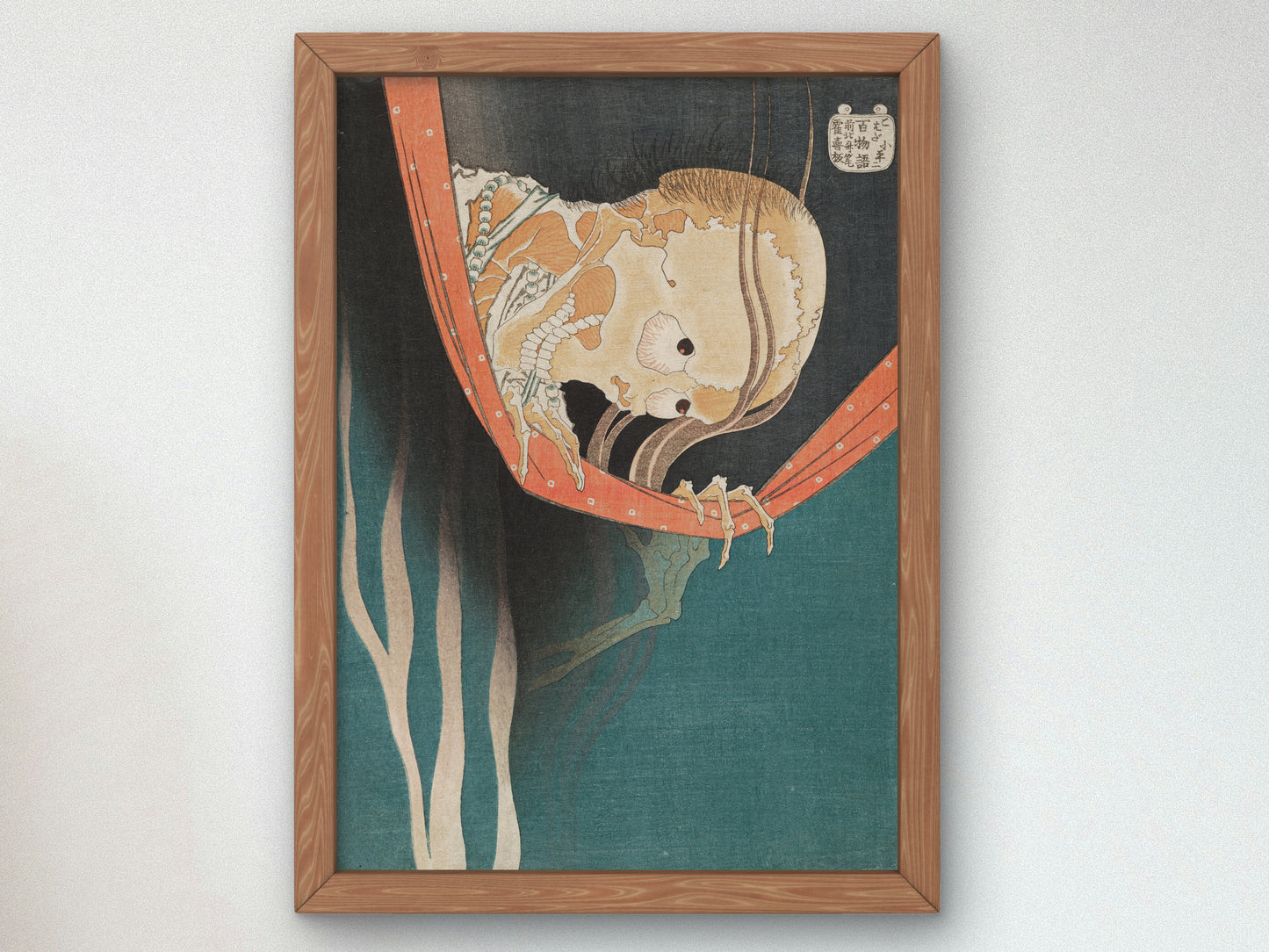 The Ghost of Kohada Koheiji by Katsushika Hokusai 1831, Wall Art Print, Fine Art Reproduction, Museum Quality Decor, Poster