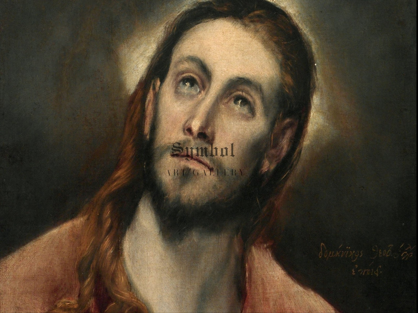 Christ in Prayer by El Greco 1595, Wall Art Print, Fine Art Reproduction, Museum Quality Decor, Poster