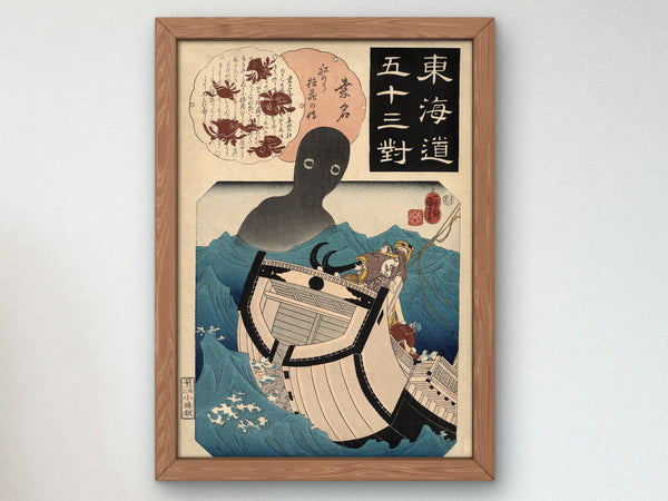 Kuwana, The Story of the Sailor Tokuzo by Utagawa Kuniyoshi 1845, Japan Museum Quality print, Ukiyo-e, Japanese wall Art