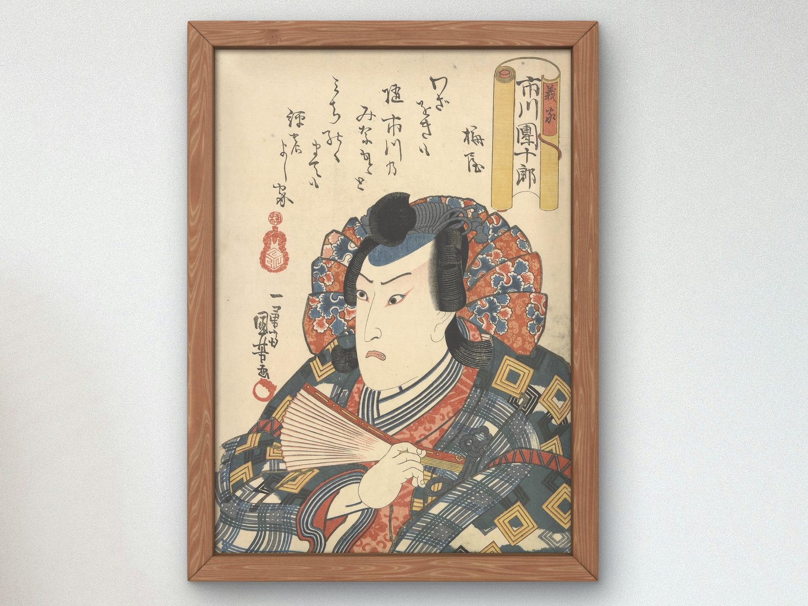 Actor Ichikawa Danjuro VIII as Yoshiie by Utagawa Kuniyoshi, 1852, Japanese Woodblock Prints, fine art print