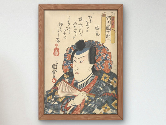 Actor Ichikawa Danjuro VIII as Yoshiie by Utagawa Kuniyoshi, 1852, Japanese Woodblock Prints, fine art print