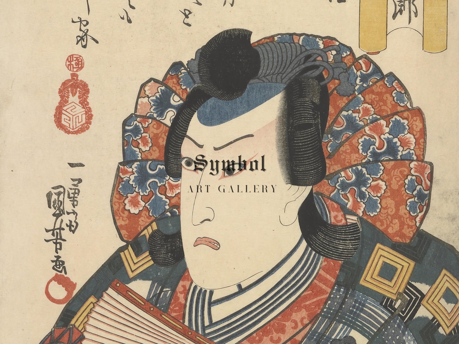 Actor Ichikawa Danjuro VIII as Yoshiie by Utagawa Kuniyoshi, 1852, Japanese Woodblock Prints, fine art print
