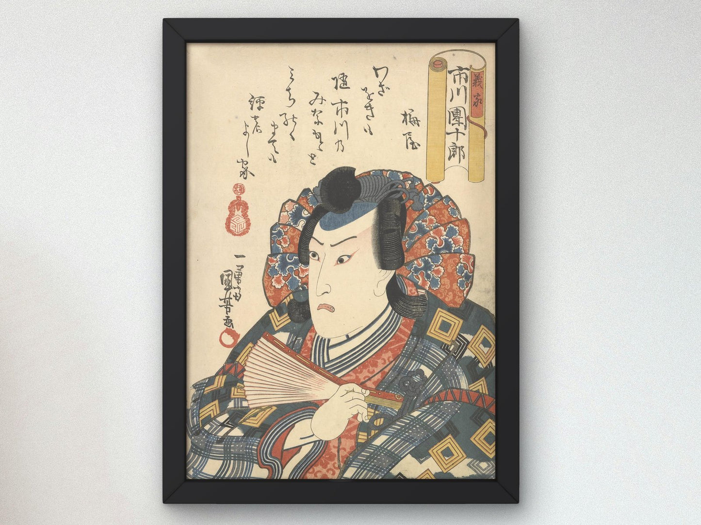 Actor Ichikawa Danjuro VIII as Yoshiie by Utagawa Kuniyoshi, 1852, Japanese Woodblock Prints, fine art print