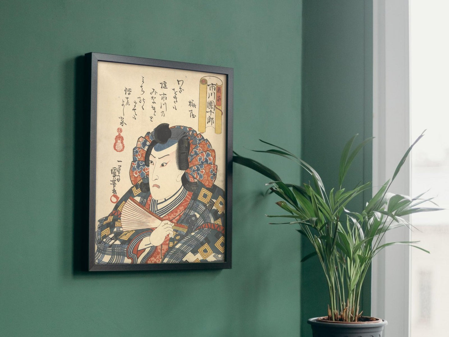 Actor Ichikawa Danjuro VIII as Yoshiie by Utagawa Kuniyoshi, 1852, Japanese Woodblock Prints, fine art print