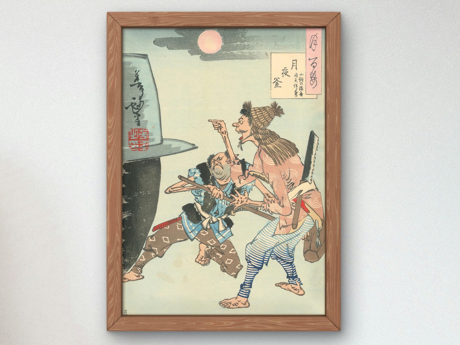 An Iron Cauldron in the Moonlit Night by Tsukioka Yoshitoshi, 1886, Japanese Woodblock Prints, fine art print