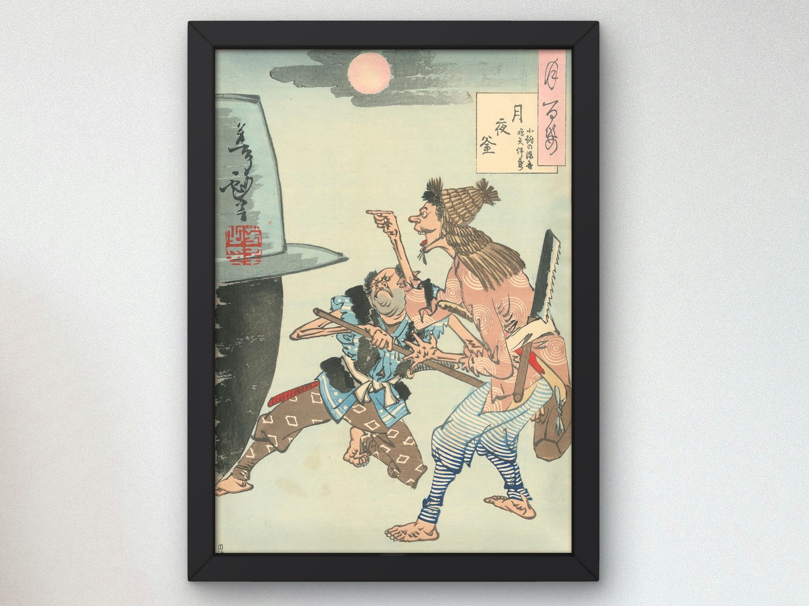 An Iron Cauldron in the Moonlit Night by Tsukioka Yoshitoshi, 1886, Japanese Woodblock Prints, fine art print