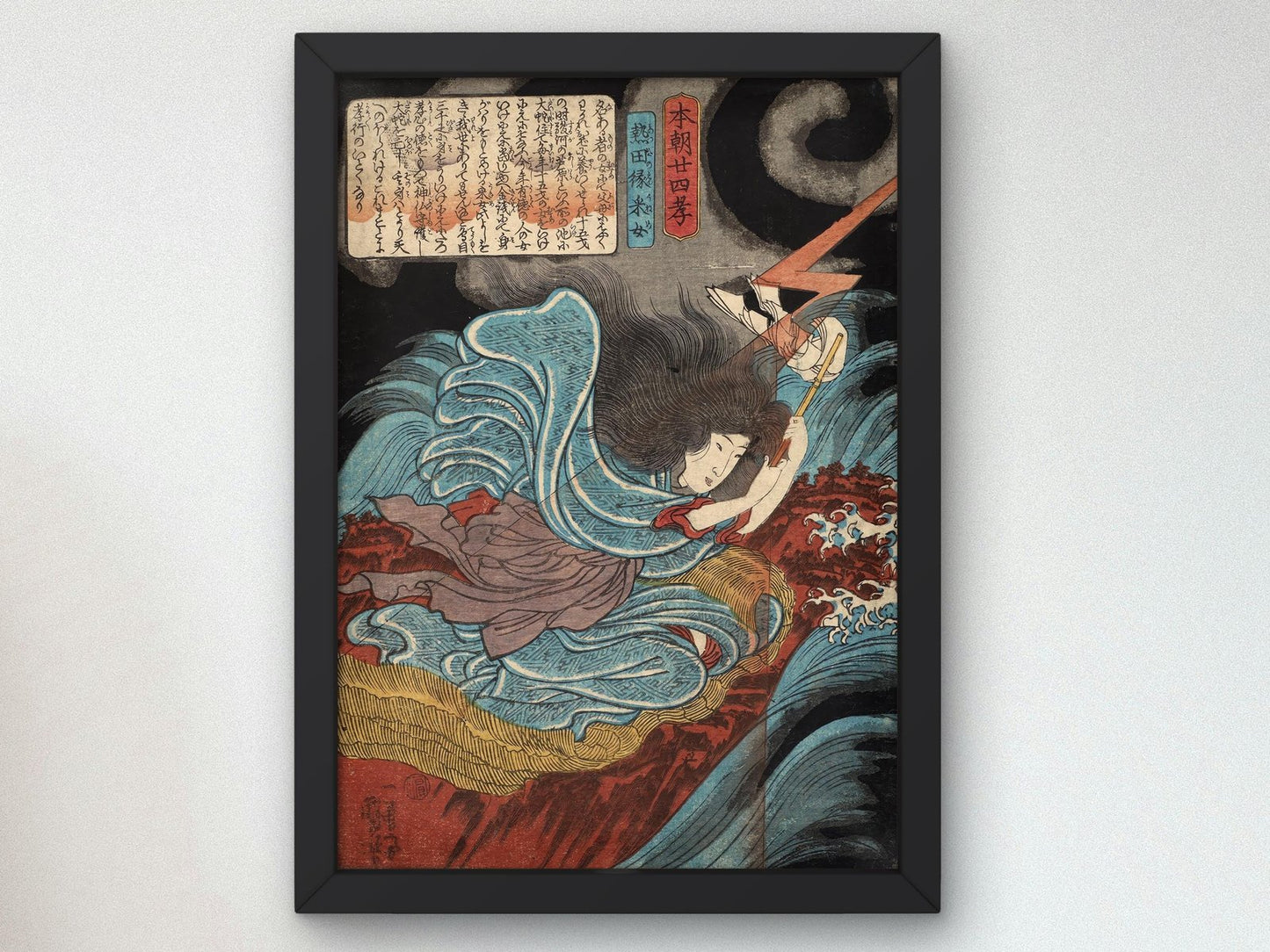 Atsuta no en Uneme by Utagawa Kuniyoshi, 1842, Japanese Woodblock Prints, fine art print
