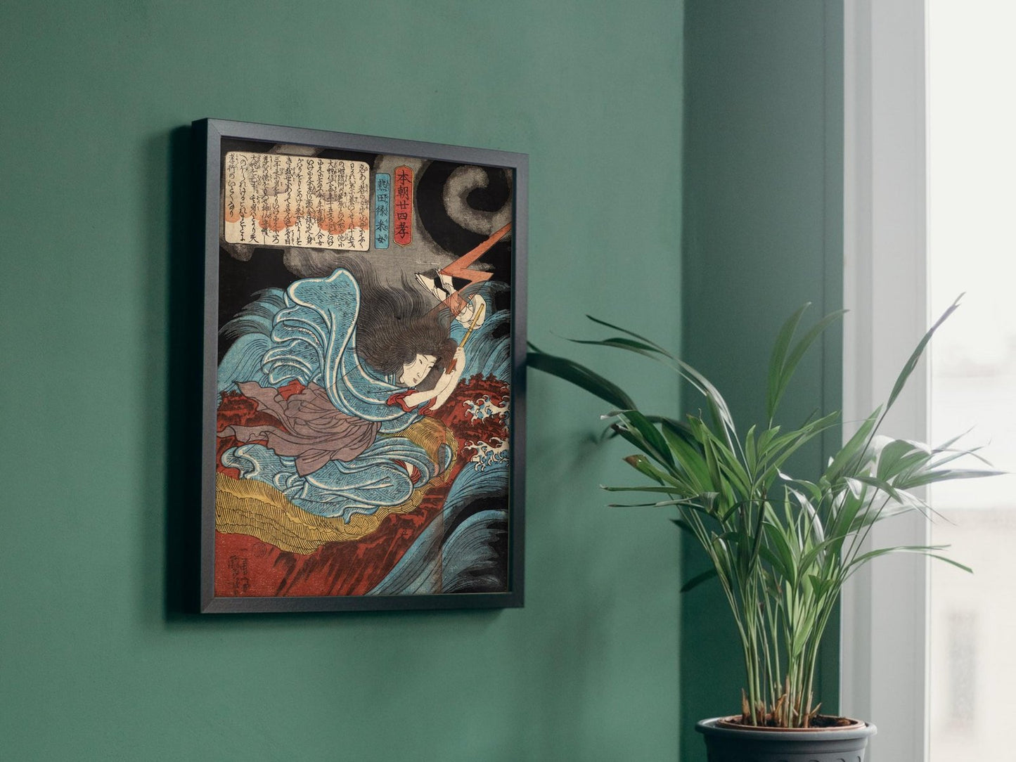 Atsuta no en Uneme by Utagawa Kuniyoshi, 1842, Japanese Woodblock Prints, fine art print