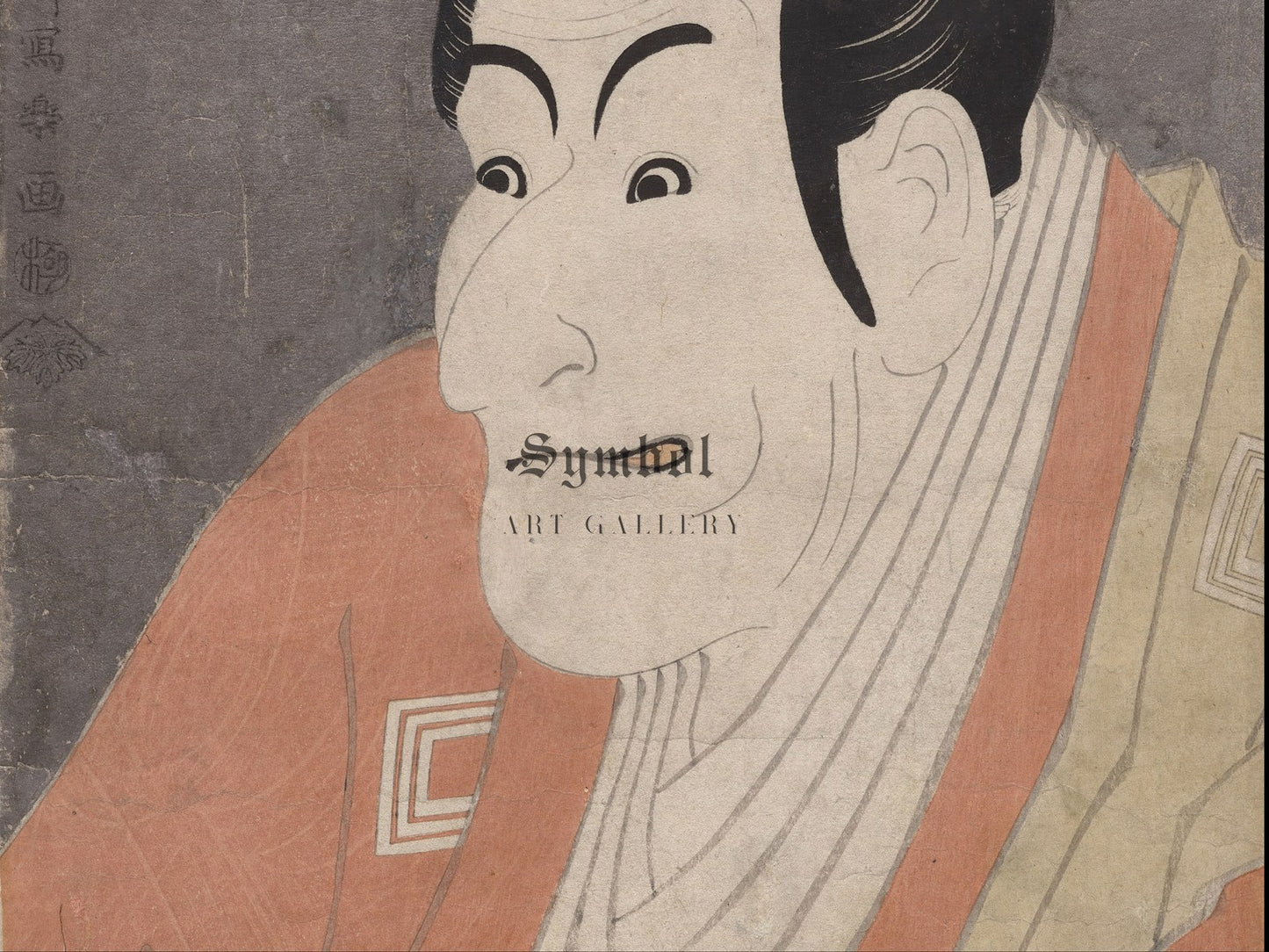Danjuro as Takemura Sadanoshin in The Loving Wife's Parti Colored Reins by Tōshūsai Sharaku 1794, Wall Art Print, Fine Art Reproduction