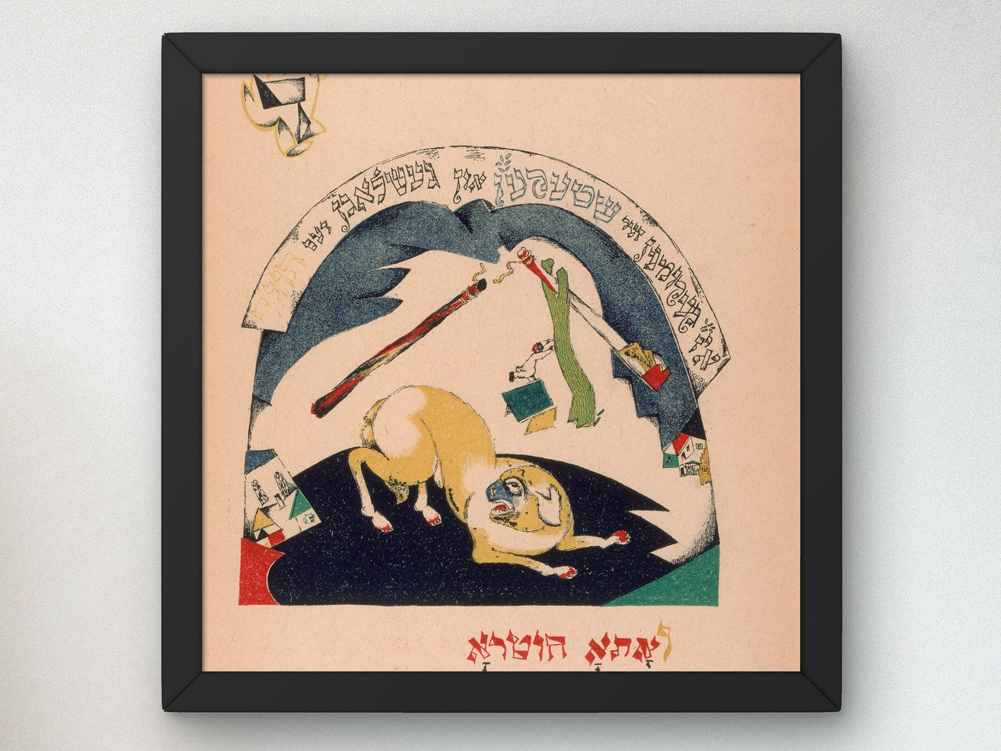 The Stick Came and Beat the Dog by Lazar Lissitzky 1919, Wall Art Print, Fine Art Reproduction, Museum Quality Decor, Poster