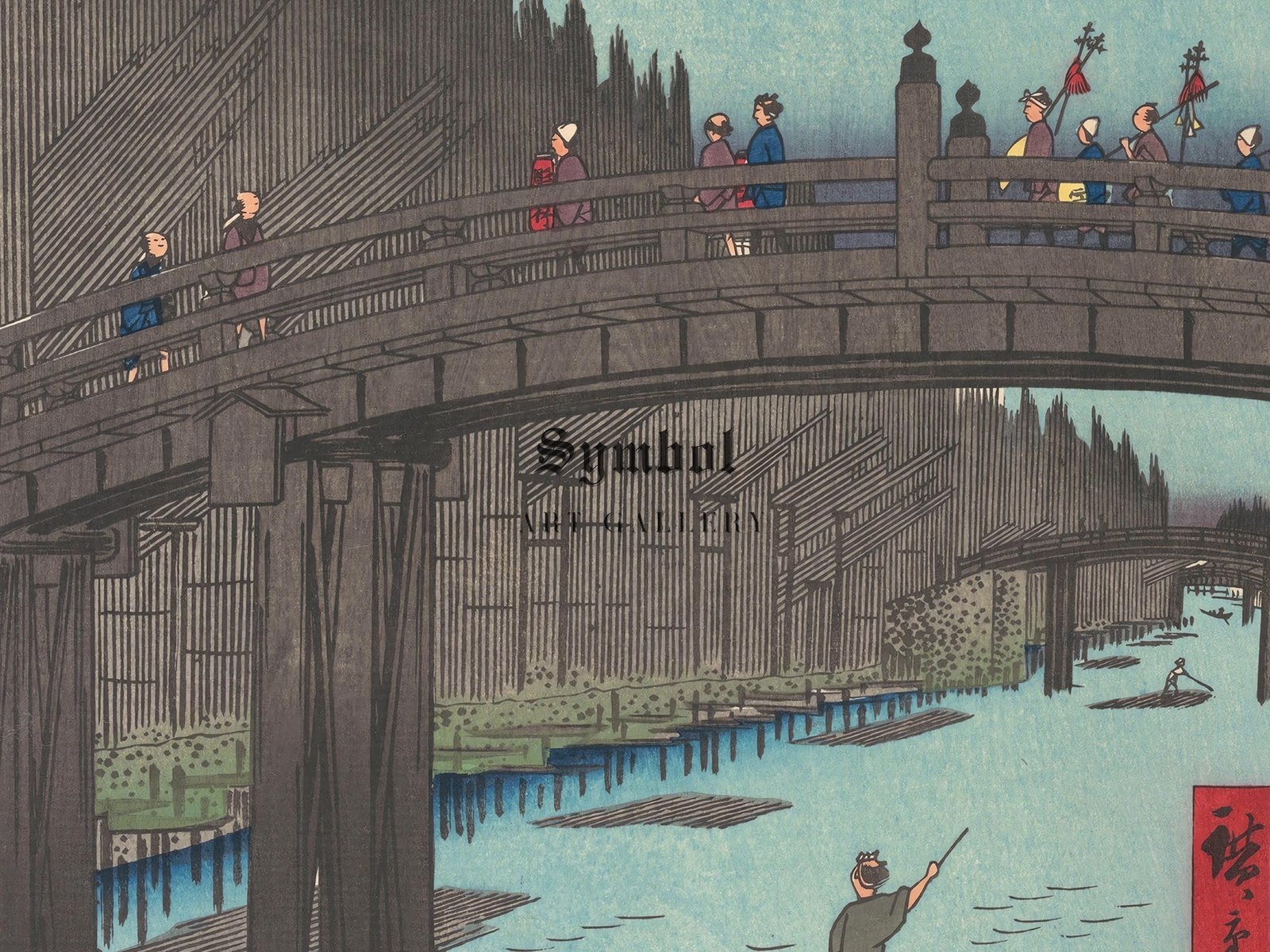 Bamboo Market at Capital Bridge by Hiroshige, 1857, Japanese Woodblock Prints, fine art print