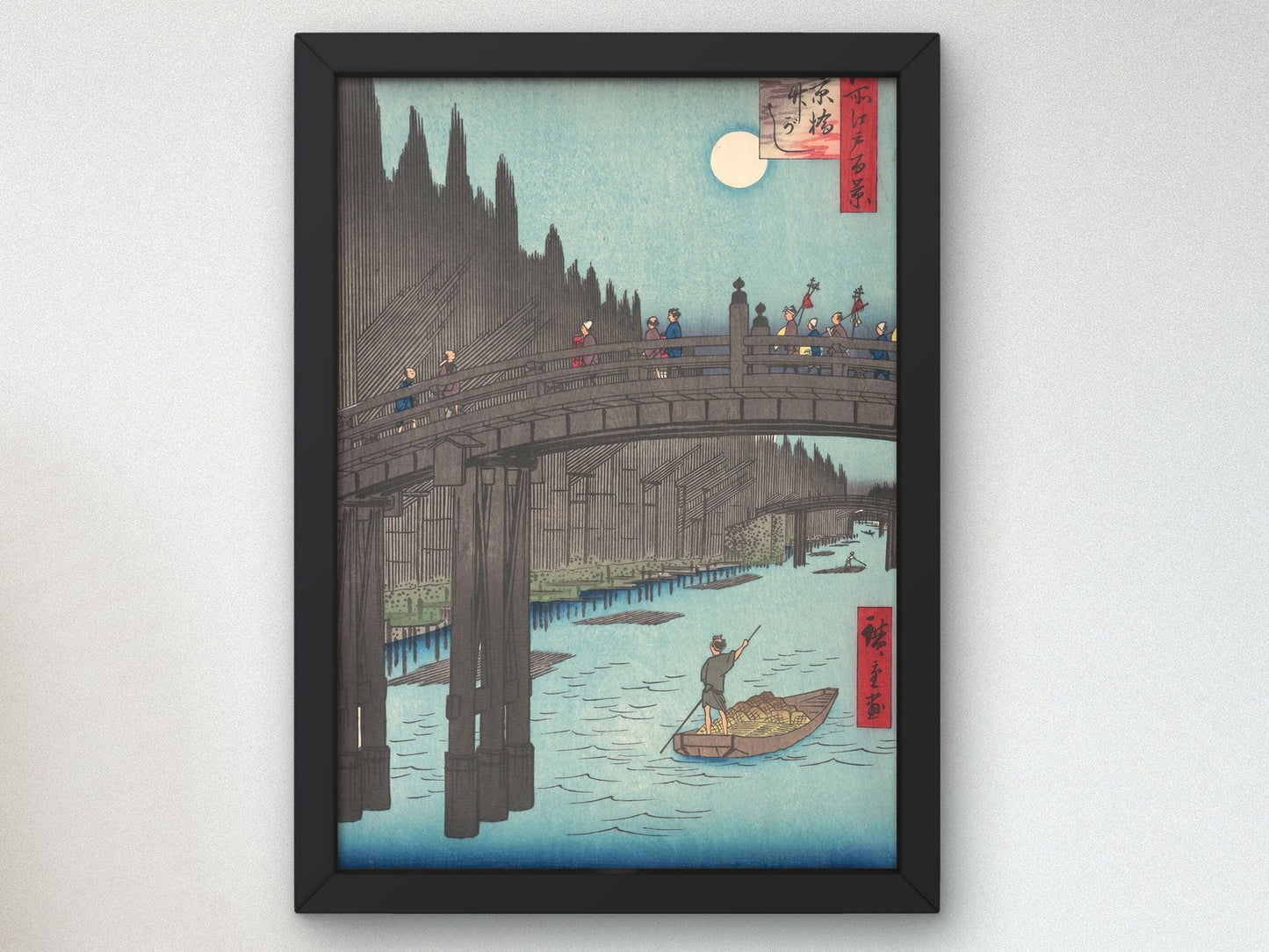 Bamboo Market at Capital Bridge by Hiroshige, 1857, Japanese Woodblock Prints, fine art print