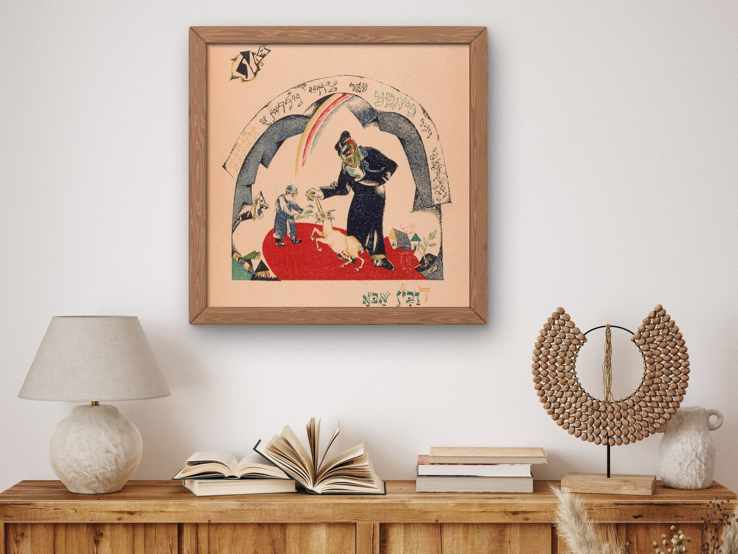 Father Bought a Kid for Two Zuzim by Lazar Lissitzky 1919, Wall Art Print, Fine Art Reproduction, Museum Quality Decor, Poster