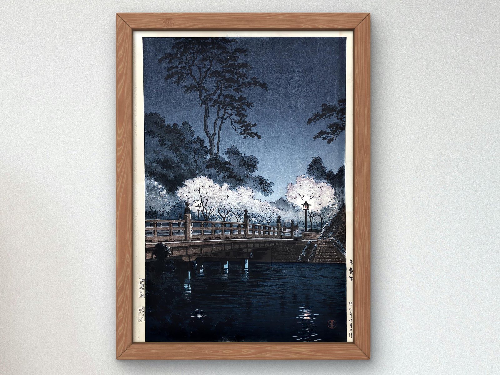 Benkai Bridge by Tsuchiya Koitsu, 1935, Japanese Woodblock Prints, fine art print