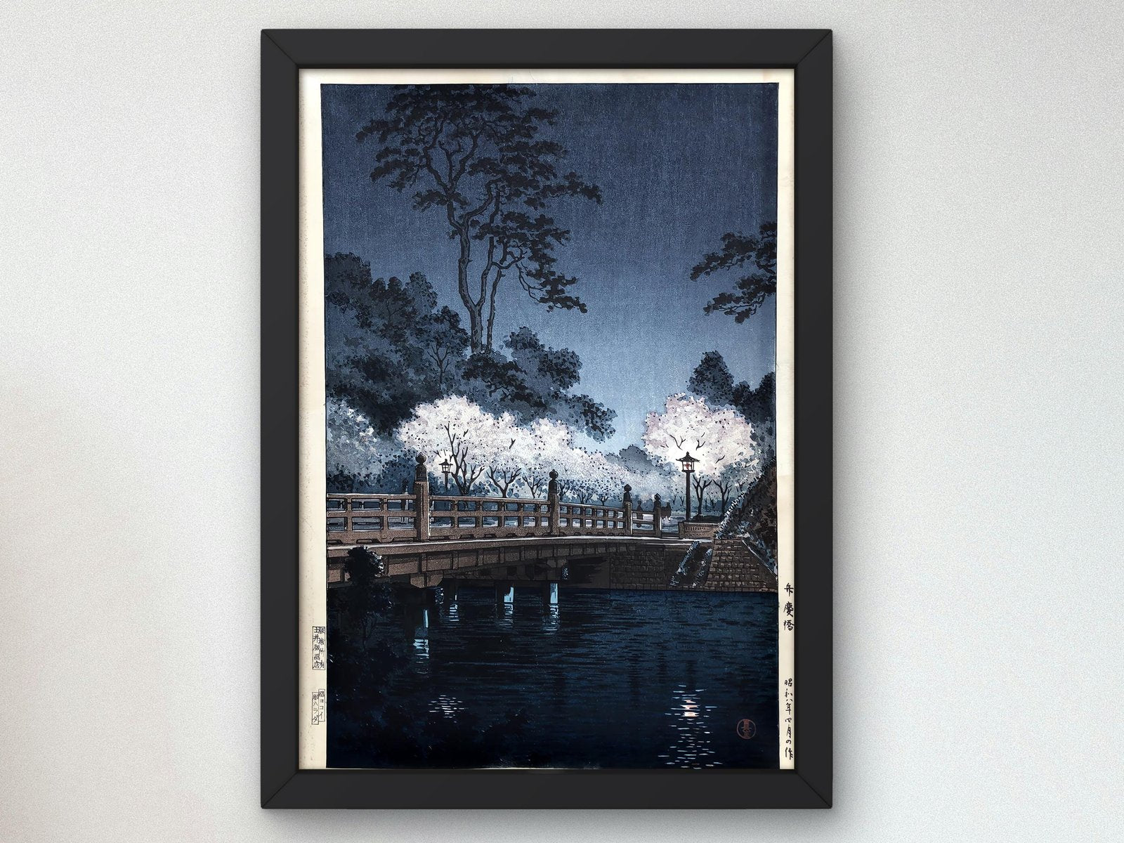 Benkai Bridge by Tsuchiya Koitsu, 1935, Japanese Woodblock Prints, fine art print