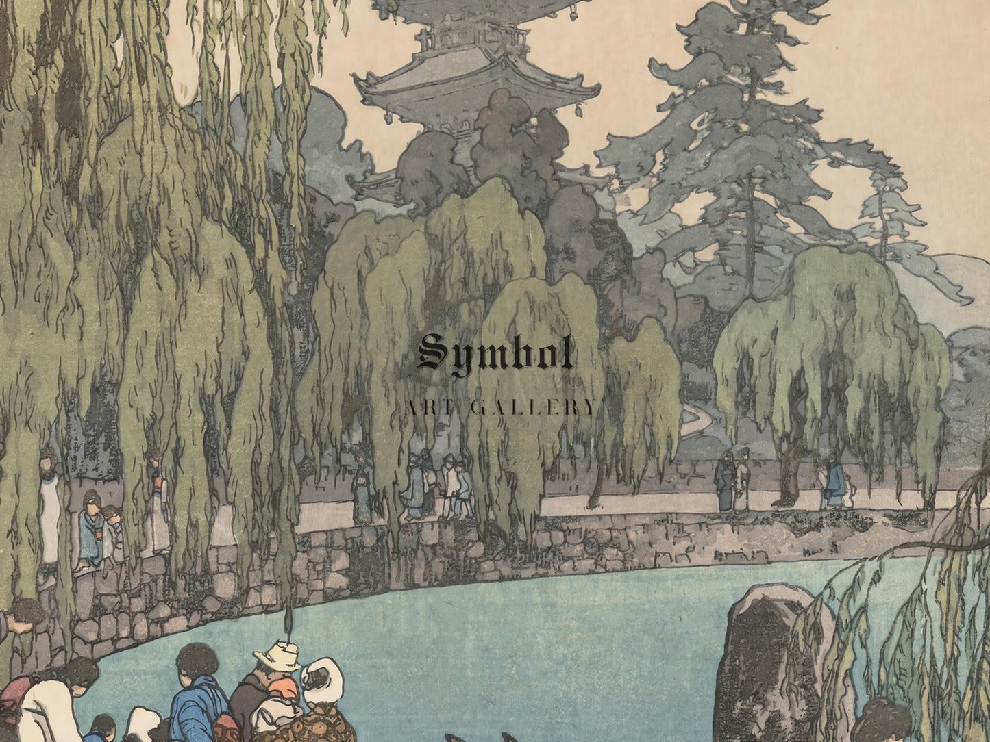 Carp and Tortoises by Hiroshi Yoshida, 1940, Japanese Woodblock Prints, fine art print