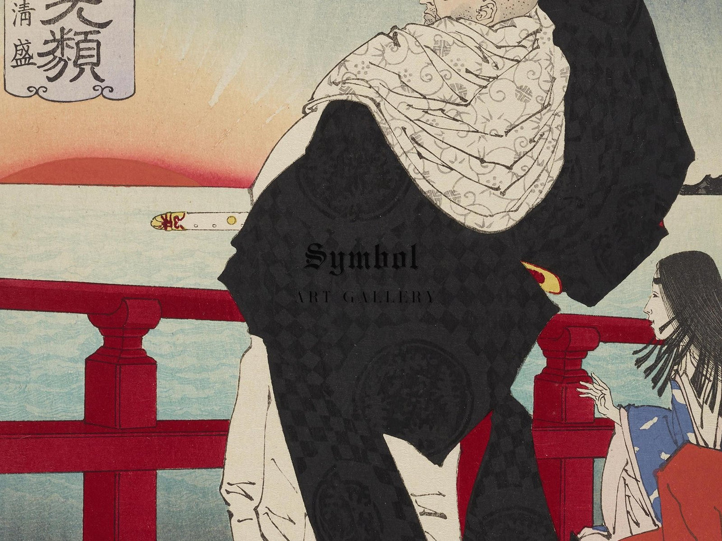 Courageous Warriors Musha Burui by Tsukioka Yoshitoshi, 1883, Japanese Woodblock Prints, fine art print