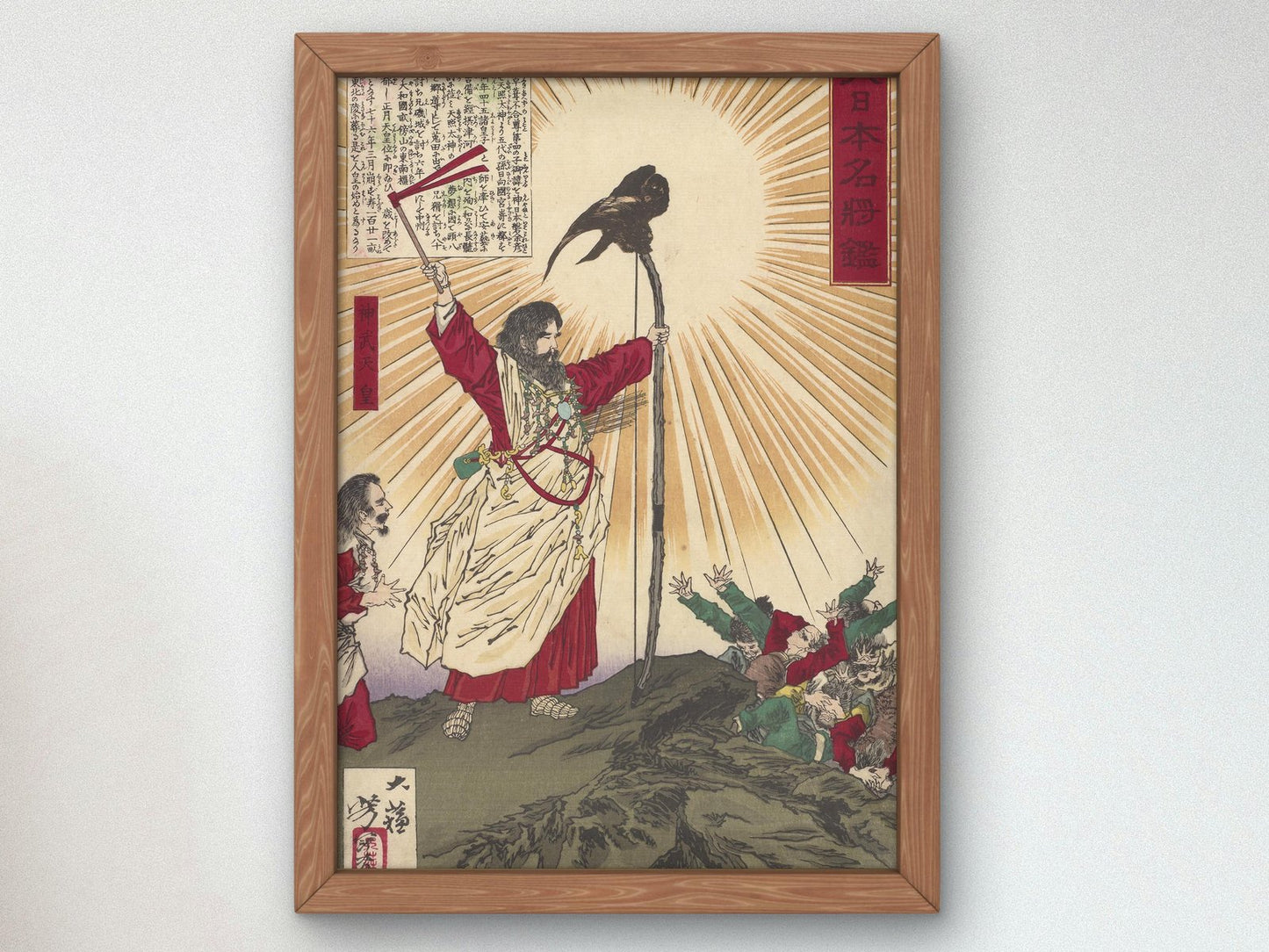 Dai Nippon Meishō Kan by Yoshitoshi, 1880, Japanese Woodblock Prints, fine art print