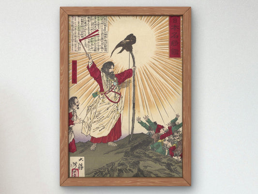 Dai Nippon Meishō Kan by Yoshitoshi, 1880, Japanese Woodblock Prints, fine art print