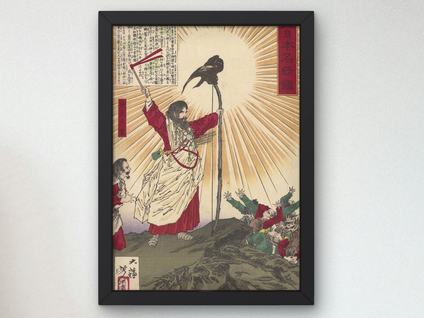 Dai Nippon Meishō Kan by Yoshitoshi, 1880, Japanese Woodblock Prints, fine art print