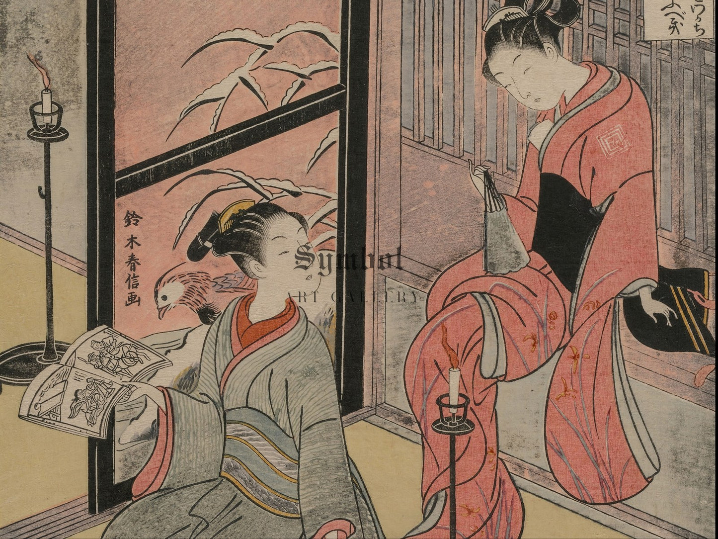 Righteousness from The Five Virtues by Suzuki Harunobu 1767, Wall Art Print, Fine Art Reproduction, Museum Quality Decor, Poster