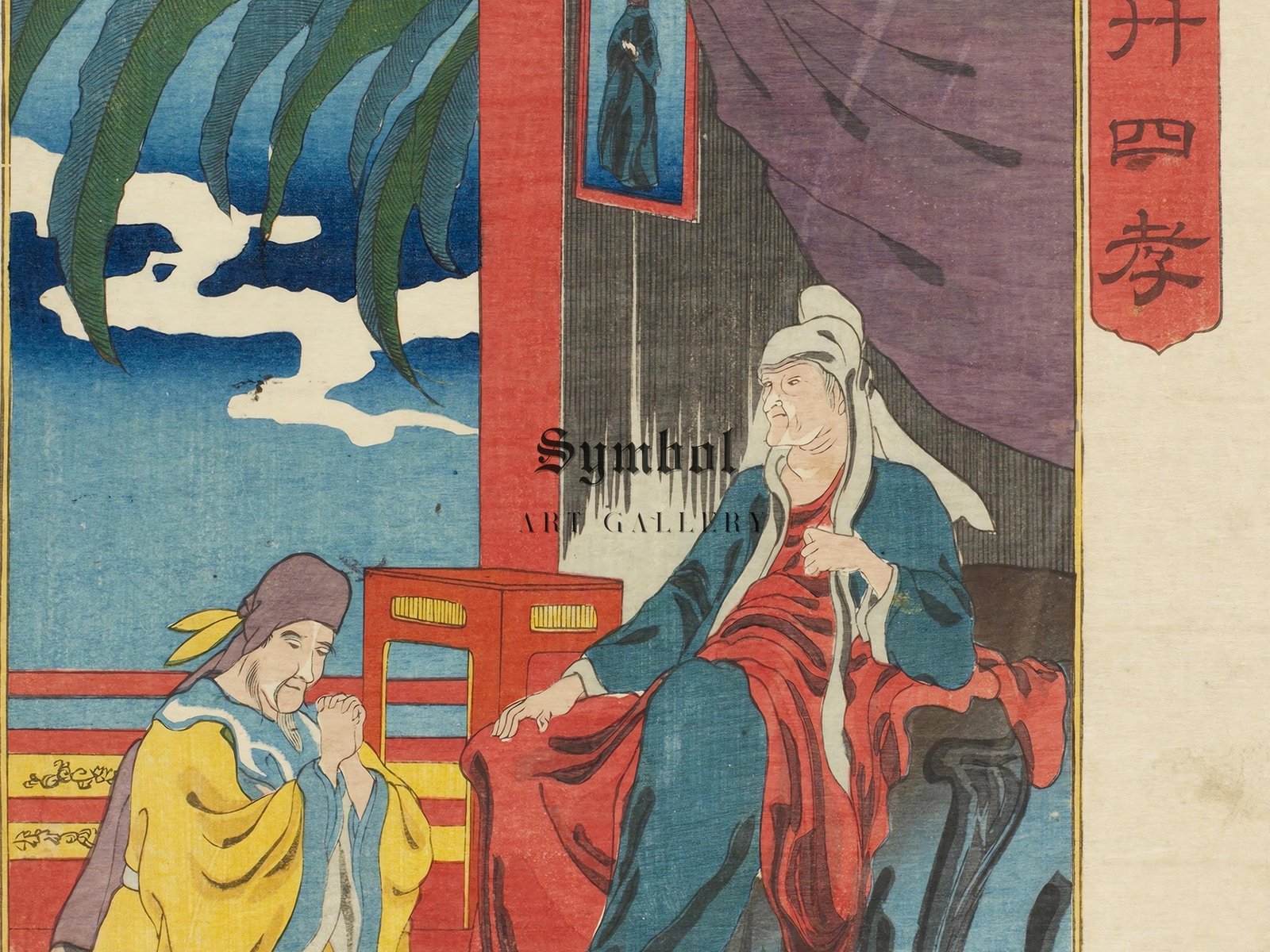 Emperor Wen of Han by Utagawa Kuniyoshi, 1852, Japanese Woodblock Prints, fine art print
