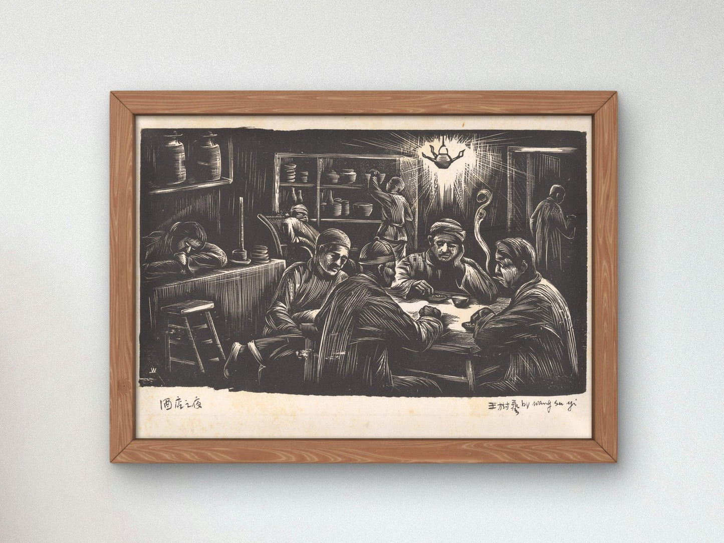 Evening in the Wine Shop by Wang Shuyi, Orientalism and Exoticism, fine art print
