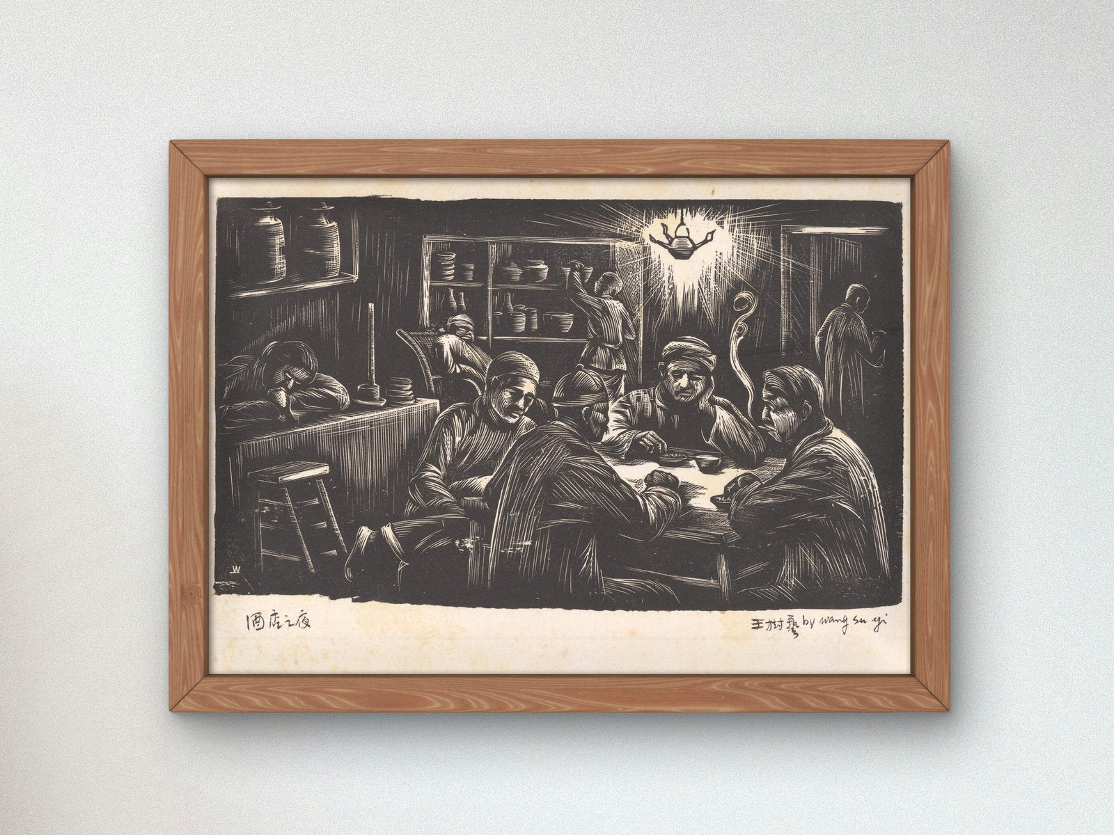 Evening in the Wine Shop by Wang Shuyi, Orientalism and Exoticism, fine art print