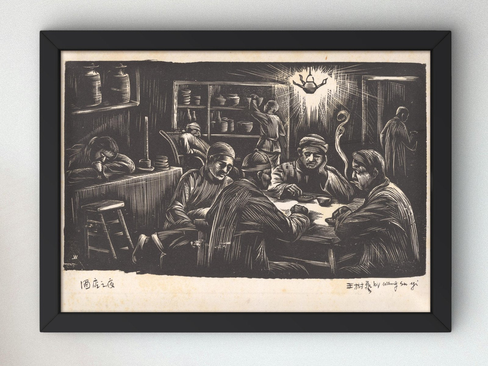 Evening in the Wine Shop by Wang Shuyi, Orientalism and Exoticism, fine art print