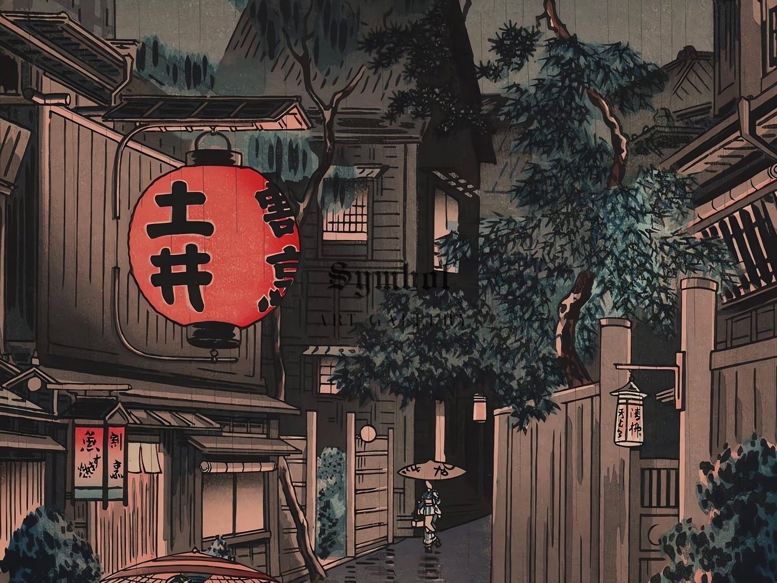Evening in Ushigome by Tsuchiya Koitsu, 1939, Japanese Woodblock Prints, fine art print