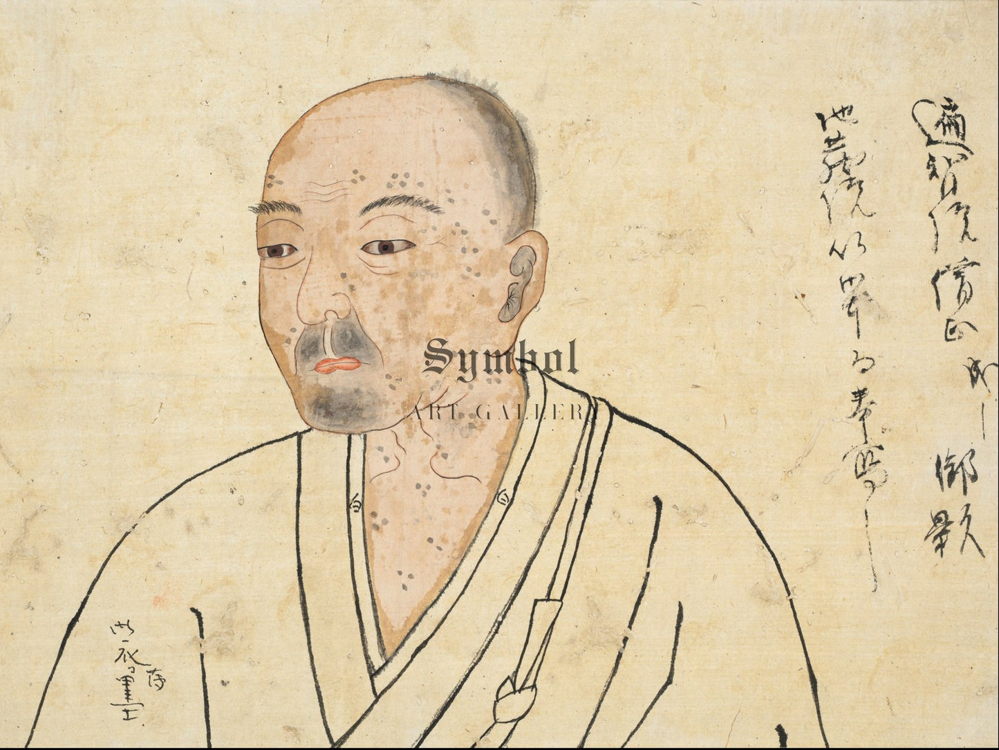 Portrait Study of Seigen by Unknown Japanese Artist 1300, Wall Art Print, Fine Art Reproduction, Museum Quality Decor, Poster