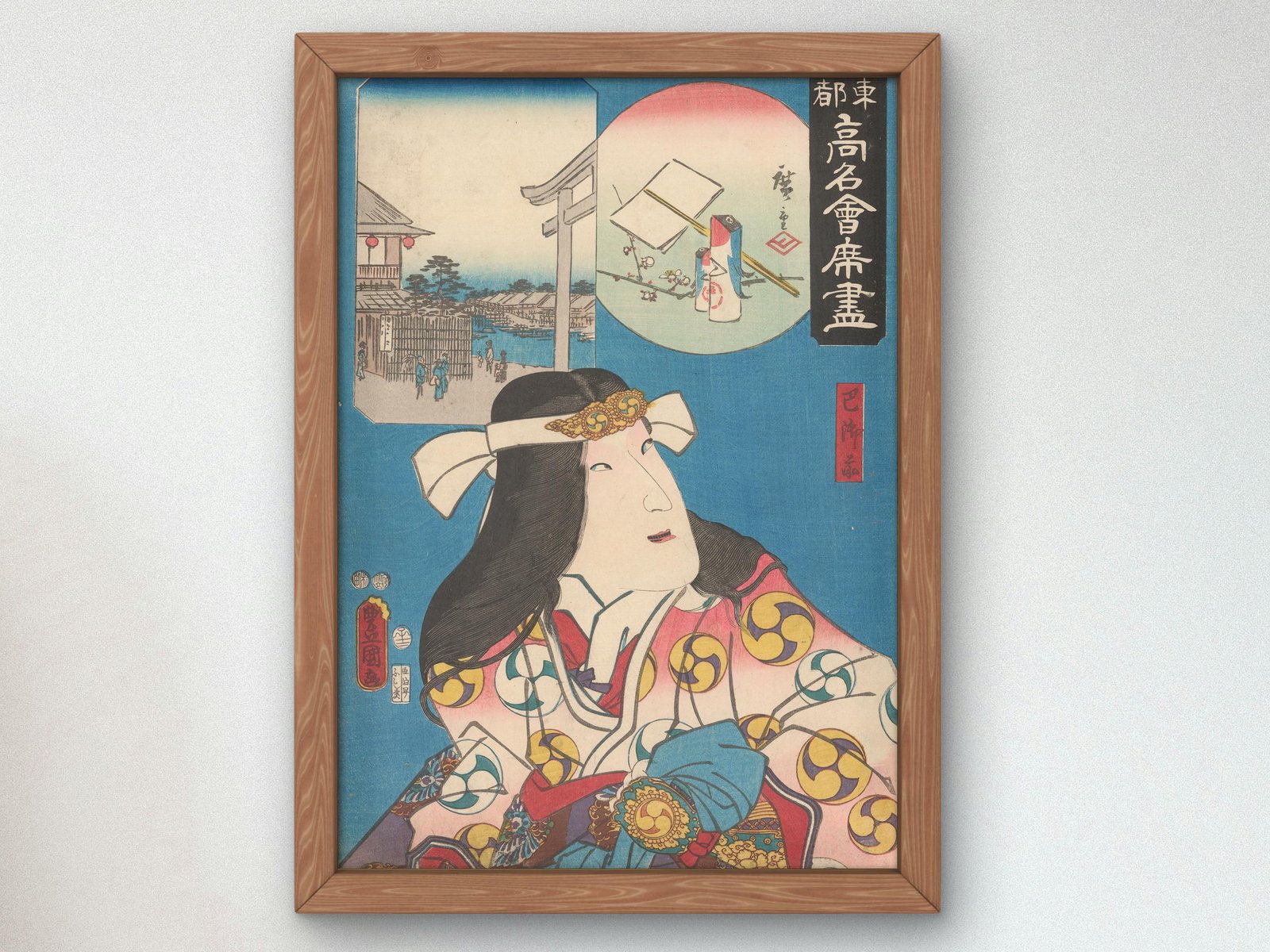 Famous Restaurants of the Eastern Metropolis Tomoe-ya by Utagawa Hiroshige, 1852, Japanese Woodblock Prints, fine art print